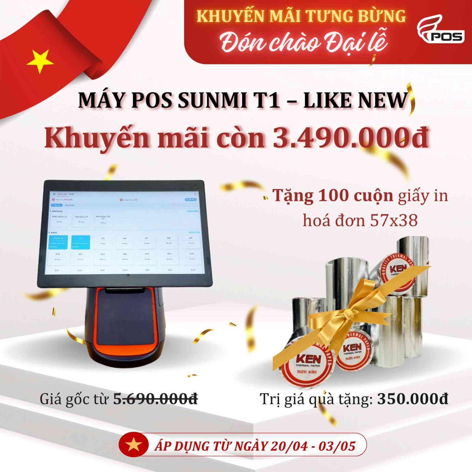 Máy tính tiền POS Sunmi T1