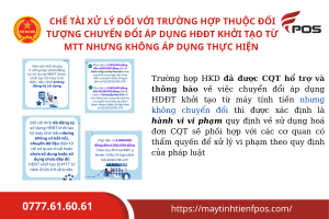 Từ 01/06/2025 áp dụng bắt buộc phải xuất hóa đơn điện tử khởi tạo từ máy tính tiền"