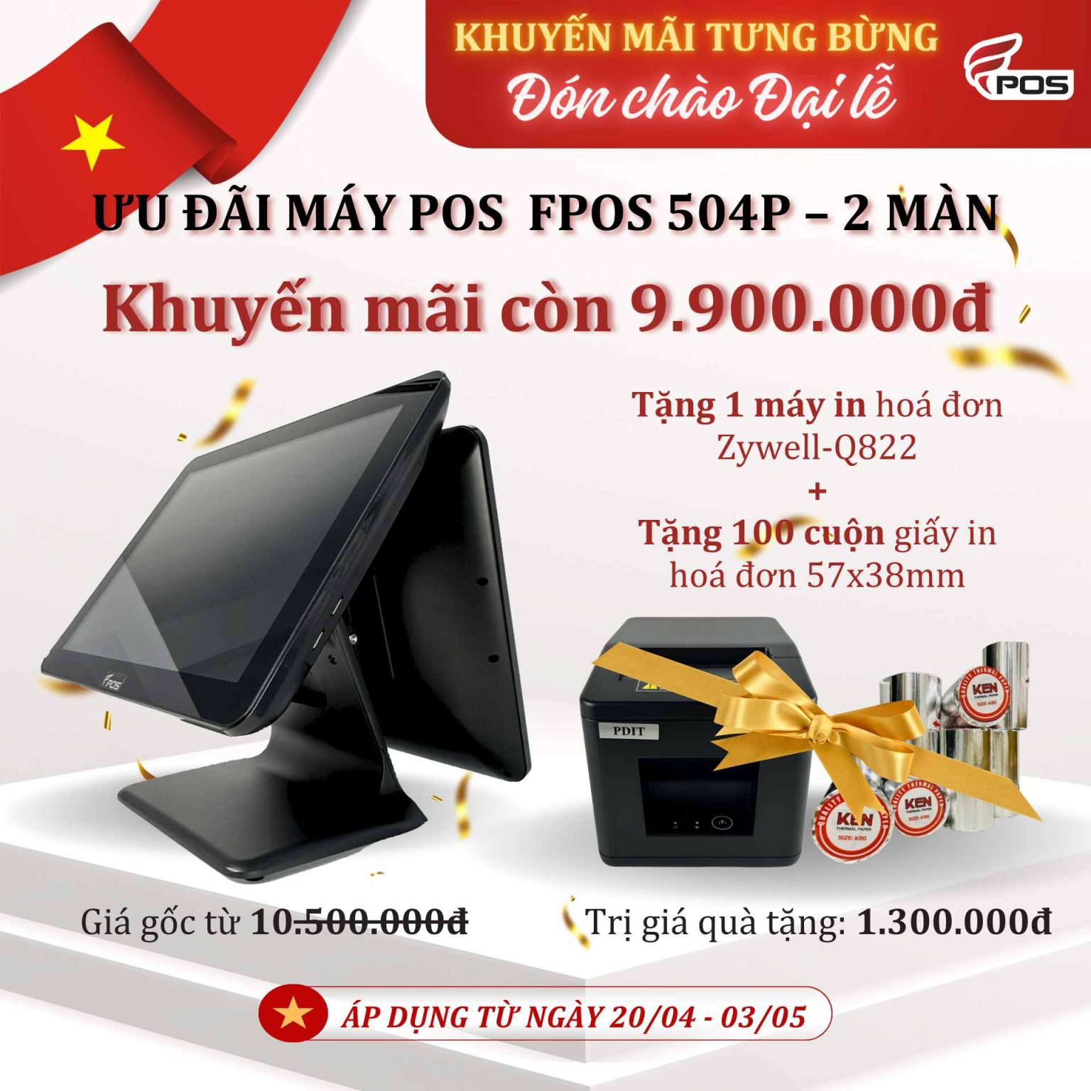 Máy tính tiền bán hàng FPOS 504P
