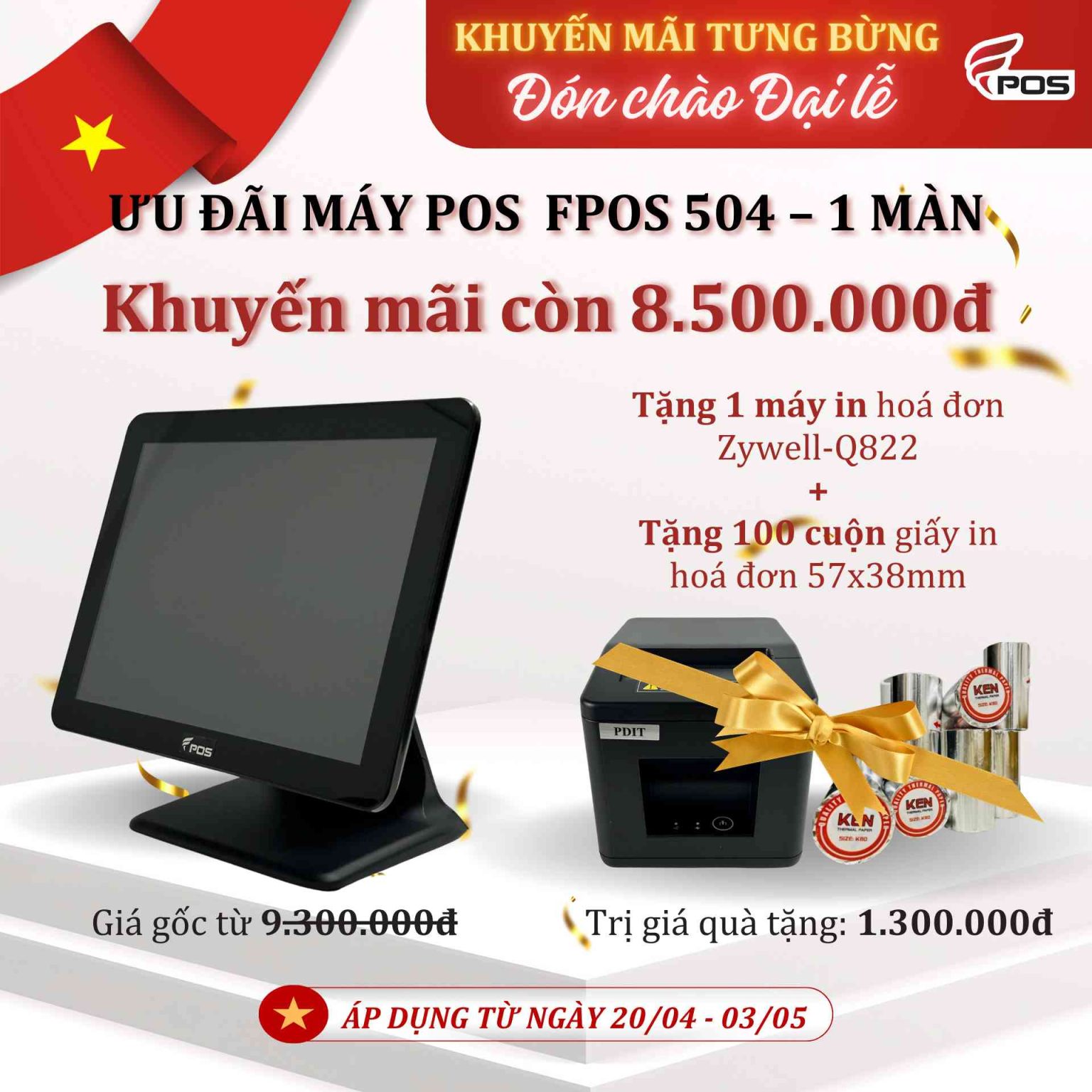 Máy tính tiền bán hàng FPOS 504