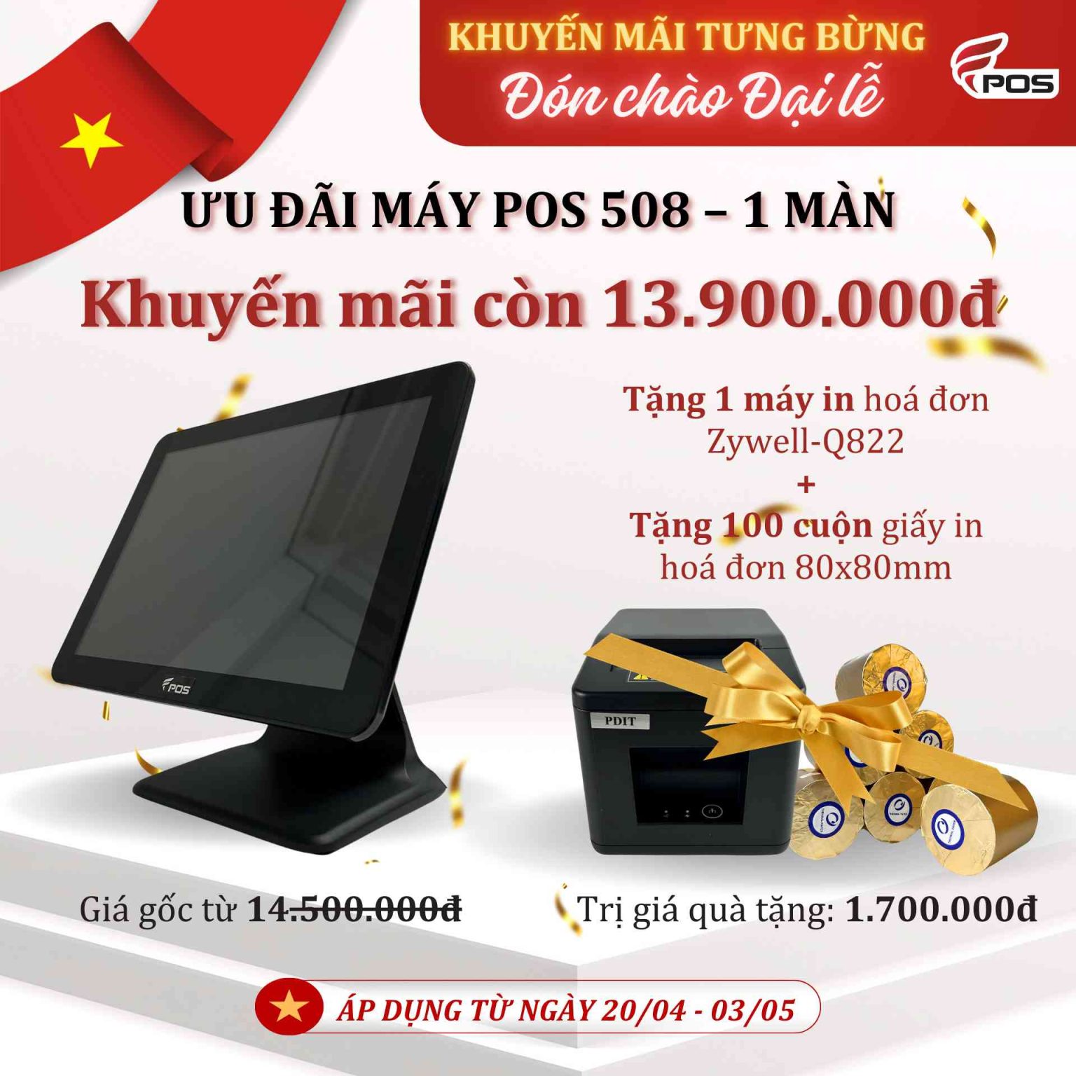 Máy tính tiền bán hàng FPOS 508