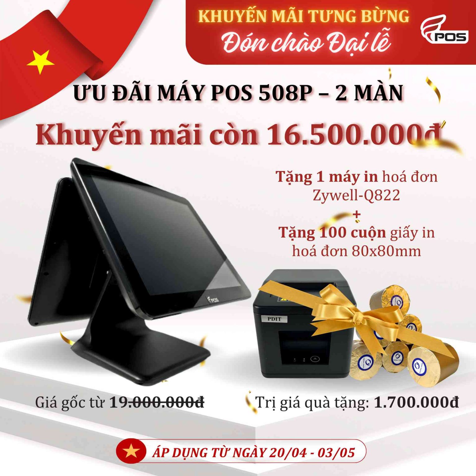Máy tính tiền FPOS – 508P – 2 màn hình