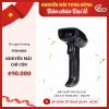 máy quét mã vạch mj2990