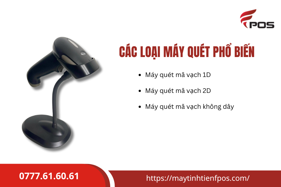 máy quét mã vạch siêu