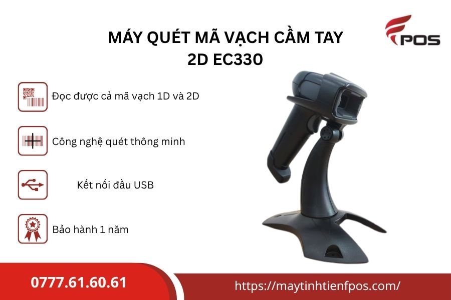 Nên Mua Máy Quét Mã Vạch 1D Hay 2D